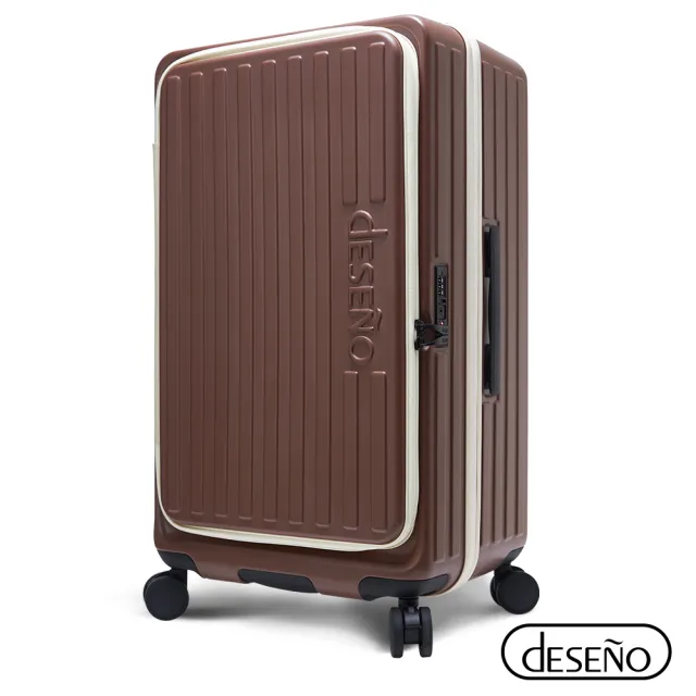 【Deseno 笛森諾】特洛伊PRO 26吋真空壓縮｜前開式煞車行李箱(特仕版_摩卡慕絲_含真空壓縮機)