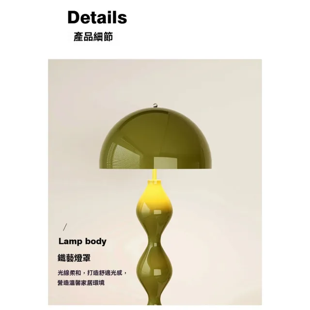 【窩居】奶油風落地燈擺飾 40*150cm 三色變光(立式地燈 床頭氛圍燈 落地擺件 氛圍裝飾燈)