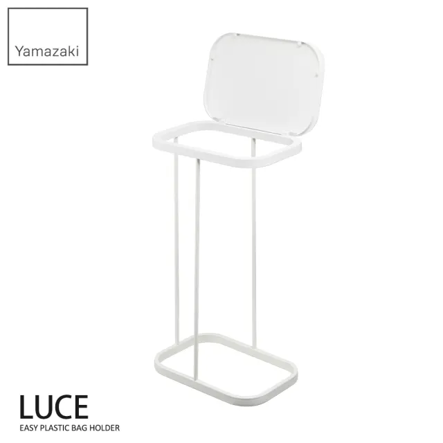 【YAMAZAKI】LUCE側開式垃圾袋架-白(廚房收納/垃圾架/垃圾袋架/垃圾桶) 