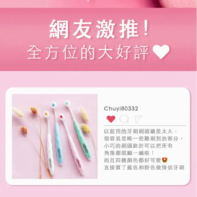 【Colgate 高露潔】Cushion Clean淨白美齒牙刷2入(氣墊刷毛/顏色隨機)