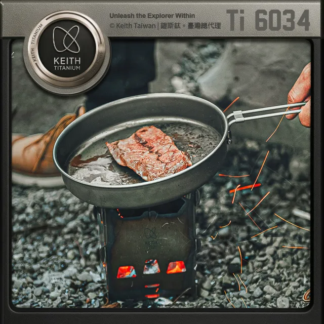【Keith】鎧斯 Ti6034 純鈦折疊煎鍋1000ml(露營鈦煎盤 輕量鈦炒菜鍋 無塗層平底鍋 摺疊單柄鍋)