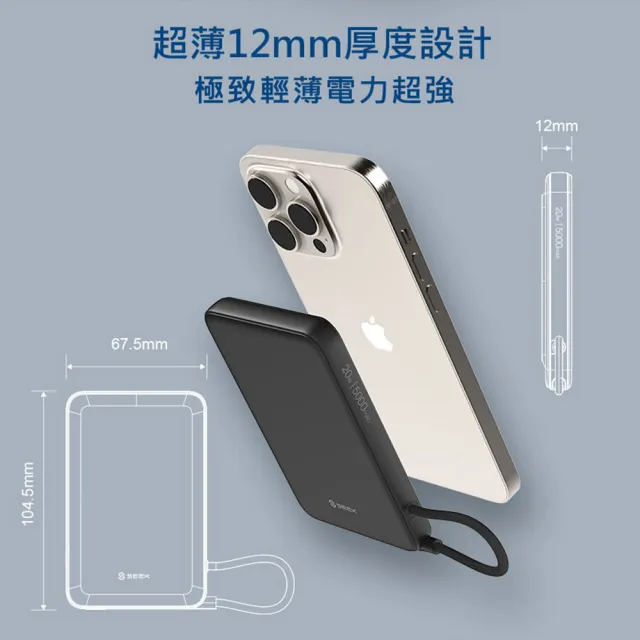 【SEEK】5000mAh 二合一超薄磁吸無線充行動電源PW-W525(磁吸、無線充、Type-C、快充)