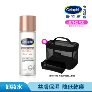 【Cetaphil 舒特膚】官方直營 緊緻賦活潔膚水160ml(新品上市/深層清潔/保濕清潔/卸妝潔膚)