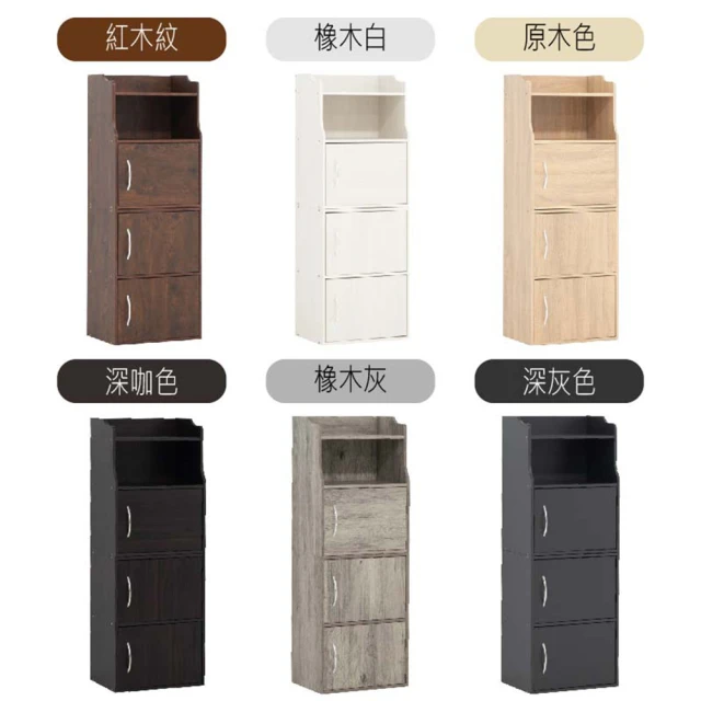 衣櫥收納