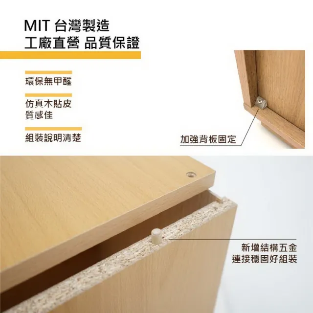 【BELLAEVEN】可拆多層收納櫃(含把手四層櫃 四門櫃櫃 儲物櫃 展示櫃 組合櫃 廚房置物櫃)