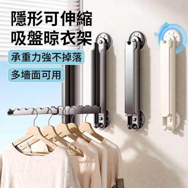 壁掛衣架