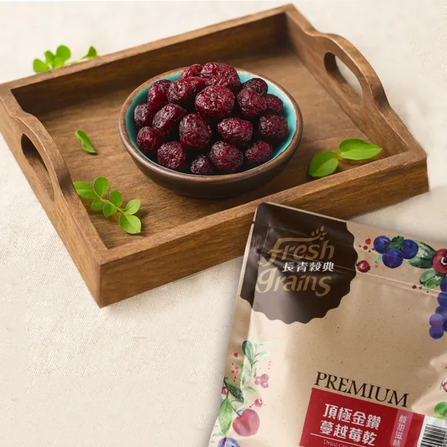 【長青穀典】頂極金鑽蔓越莓乾 7包組 附提袋2只(200g/包 免運 果乾 蔓越莓 零食)