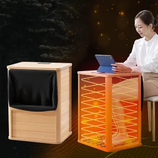 【巧福】遠紅外線桑拿桶UC-858A 全包覆大型款(桑拿機/乾式泡腳機/足浴桶/暖足機/保暖/養生/乾式泡腳機)