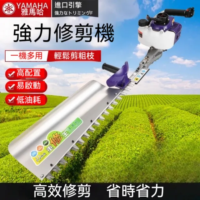 【巧可】茶樹修剪機 茶葉修枝剪 採茶機砍茶機 剪茶機 茶樹修 茶樹修(手持式割草機 3cm粗枝修剪 合金鋼刀刃)