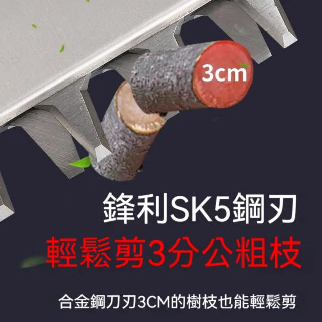 【巧可】茶樹修剪機 茶葉修枝剪 採茶機砍茶機 剪茶機 茶樹修 茶樹修(手持式割草機 1cm粗枝修剪 合金鋼刀刃)