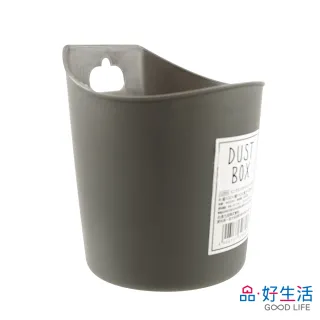 【GOOD LIFE 品好生活】日本製 懸掛/落地兩用垃圾桶（附掛鉤）(日本直送 均一價)