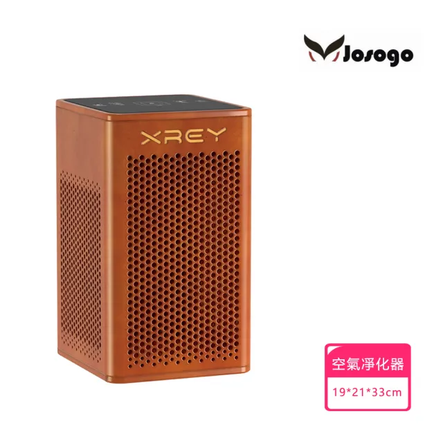 【Josogo】晨曦 寵物空氣凈化器 強吸貓狗浮毛毛發 高效除味去異味 家用空氣凈化