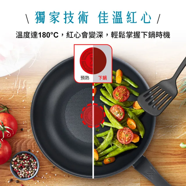 【Tefal 特福】momo獨家 法國製水星系列28CM不沾鍋炒鍋