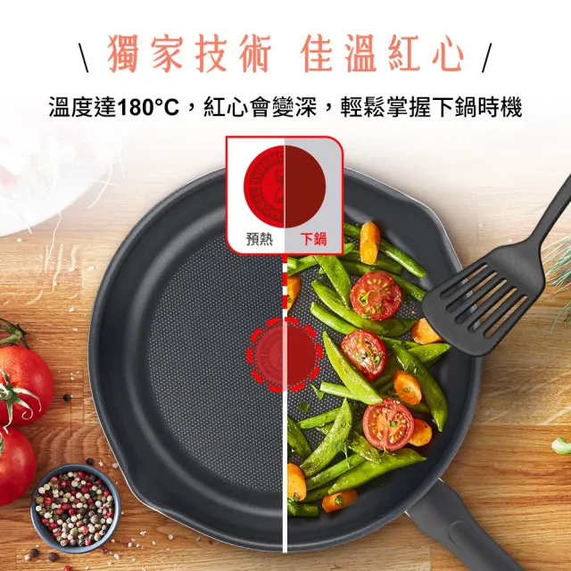 【Tefal 特福】法國製好食系列32CM不沾鍋平底鍋