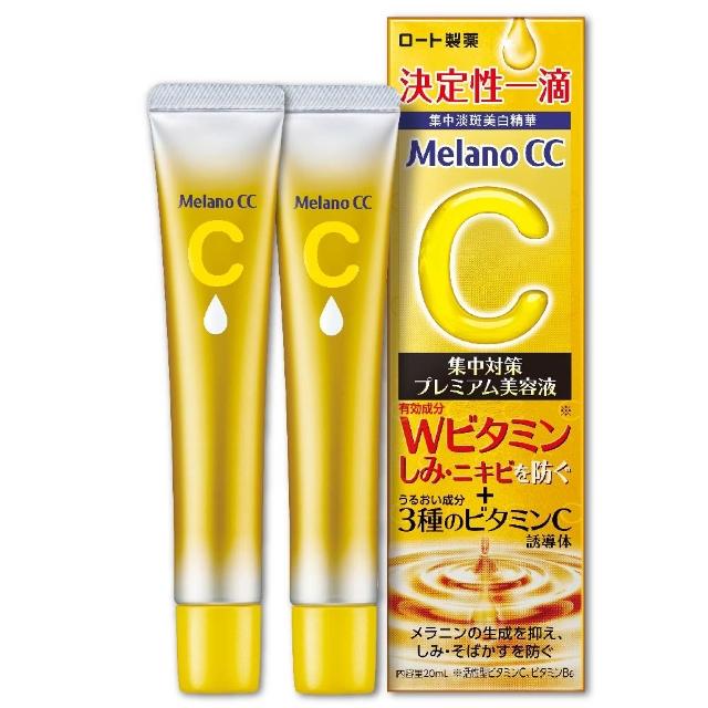 【Melano CC】官方直營 維他命C全效美白淡斑精華(20ml / 2入)
