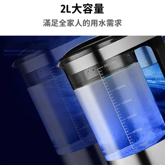 【YIZ藝匠】2L富氫水機 日本水素水杯 養生壺V8(恒溫加熱 智能清洗 雙模式製氫 微電解水 台灣現貨)
