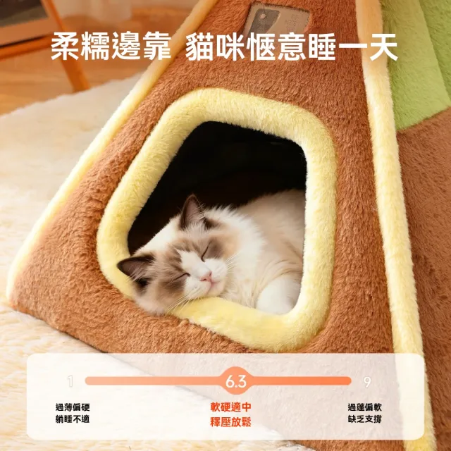 【佳美多】窩貓窩 冬天保暖帳篷窩 封閉式寵物房子窩 貓別墅 簡約帳篷窩(PP 棉 記憶棉 簡約 保暖)