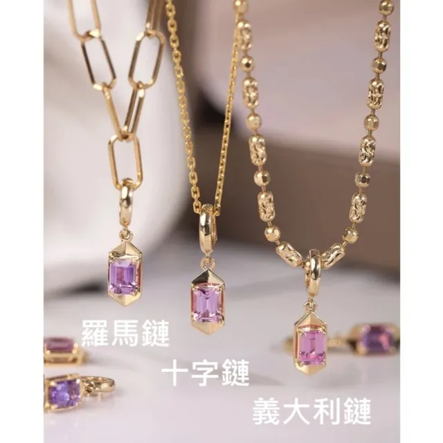 【海斯珠寶】彩虹之雨系列 18K金 彩色藍寶石 萬能吊墜 項鍊 紫羅蘭 含義大利鏈 多巴胺能量色彩學
