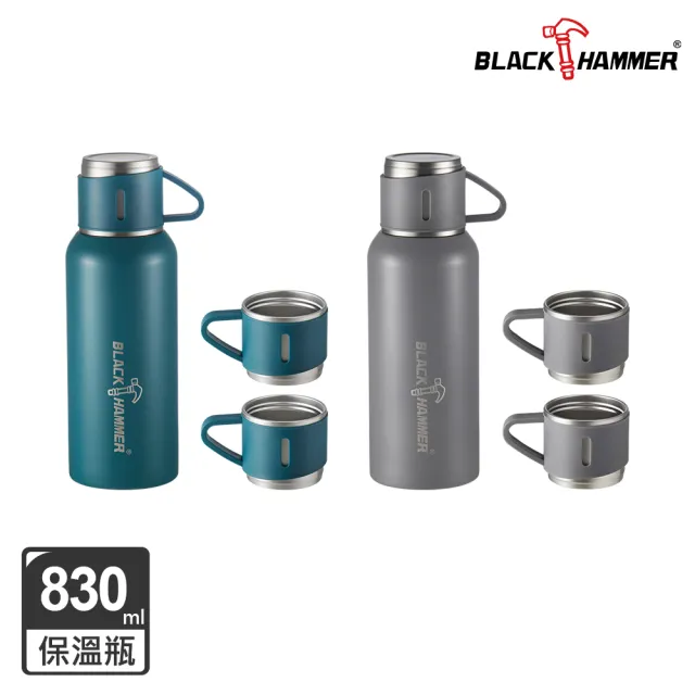 【BLACK HAMMER】不鏽鋼超真空分享保溫瓶杯830ml(兩色任選)