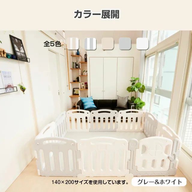 【ANURI】10片遊戲圍欄 APBM140200(200cmx140cm 兒童遊戲城堡)