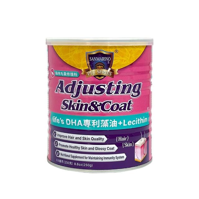 【SANMARINO 聖馬利諾】貓用毛囊修護粉250g(貓用營養品/寵物保健食品/貓保健)