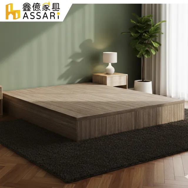 【ASSARI】單人加大3.5尺強化6分硬床座/床架/床底