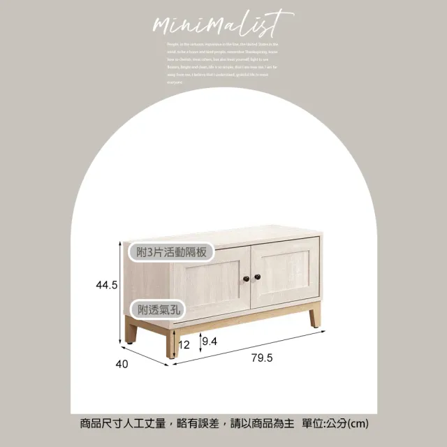 【麗得傢居】維特2.6尺坐式鞋櫃 穿鞋凳 玄關穿鞋櫃 坐式矮鞋櫃(台灣製造 專人配送)
