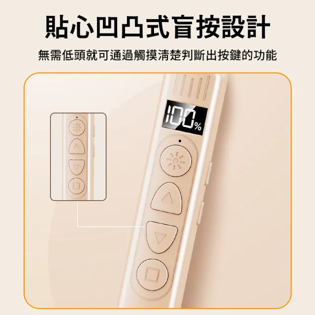 USB2.4G充電數顯簡報翻頁筆 智能多媒體遙控筆 多功能紅光雷射筆 Q215(教師講課/會議PPT/即插即用)