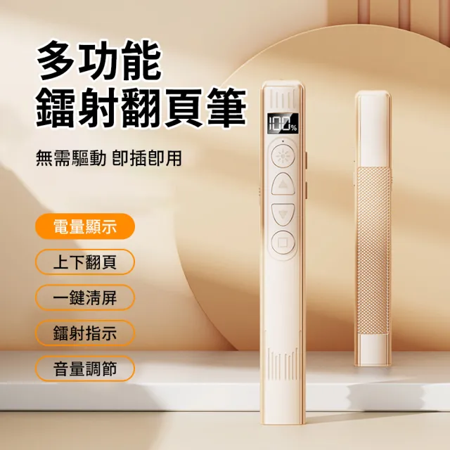 【2026】紅光雷射筆推薦10款高評價人氣品牌排行榜 | BALIMAN情報局