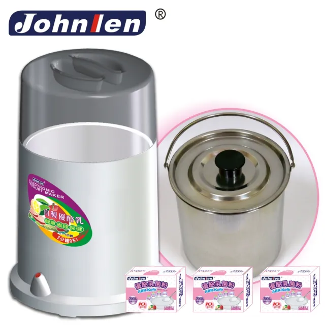 【2026】優格機推薦ptt》10款高評價人氣品牌排行榜 | 好吃美食的八里人