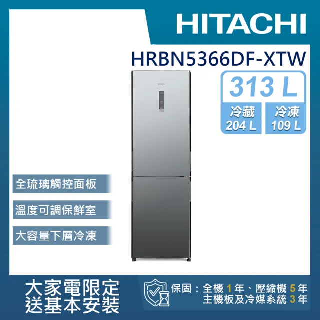 日立　HITACHI 日立ZX135US-3