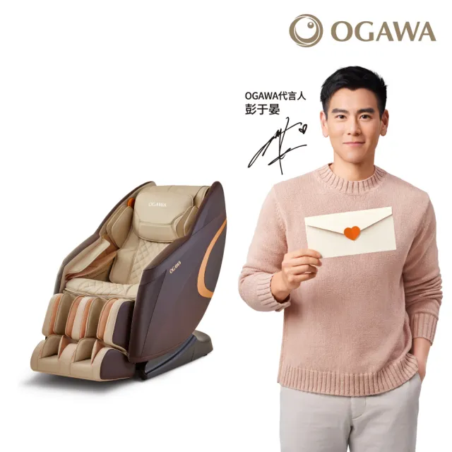 【OGAWA】彭于晏代言 X宇宙能量按摩椅OG-7266(零重力/肩頸按摩/全身按摩/小腿按摩/腳底按摩/溫感熱敷)