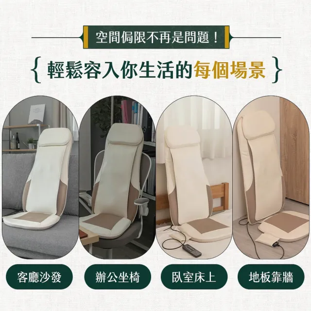 【3ZeBra 三隻斑馬】泰皇墊｜4D泰式按摩椅墊(按摩椅 按摩背墊 背部按摩 腰部按摩 雙11 1111)