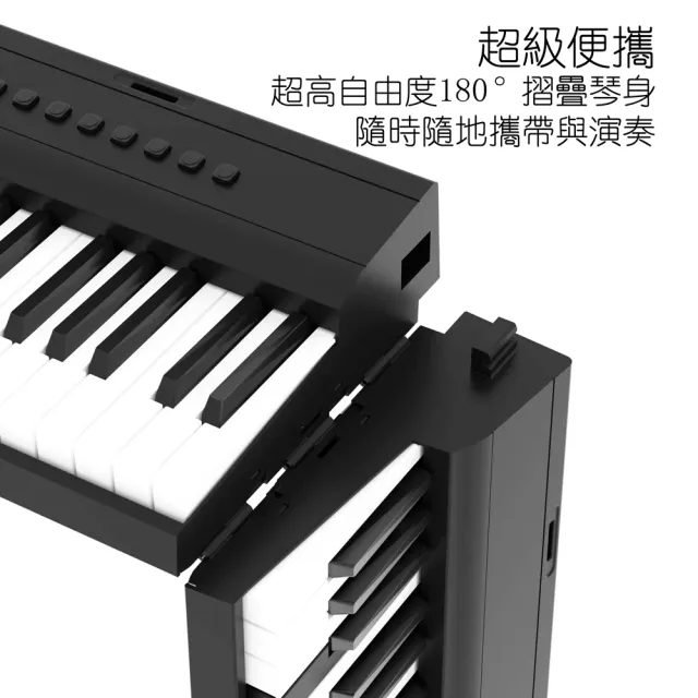 【WERSI】WS88PRO專業版摺疊無線藍芽智慧教學88鍵電鋼琴(摺疊 法國音源 力度 重錘 數位鋼琴 教學 贈送教材)