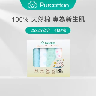 【Purcotton】全棉時代 四層100%純棉紗小鱷魚布手帕25*25公分-4件組