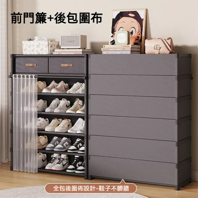 【名至】多層簡易防塵鞋櫃 七層 加厚無紡布 雙抽置物(鞋架 玄關櫃 防塵收納鞋櫃 收納櫃 預購15天)
