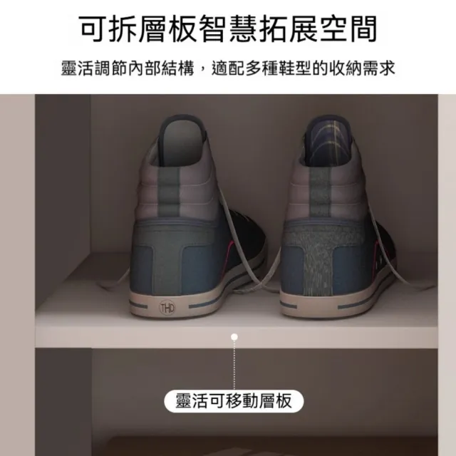 【銘利萊】現代風鞋櫃 小戶型實木色鞋櫃 大容量鞋櫃 多層隔板鞋櫃(三門升級款 暖白+原木紋色90*32*100)