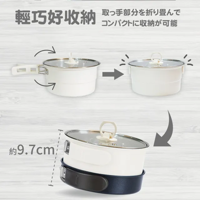 【Fujitek 富士電通】多功能折疊旅行鍋疊疊鍋FTP-MP305(電火鍋/料理鍋/美食鍋/電鍋/電炒鍋/露營鍋)