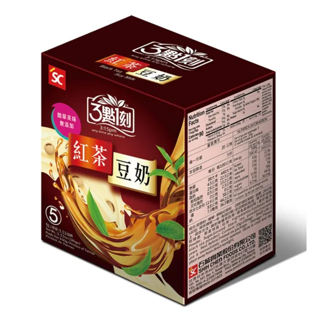 【3點1刻】豆奶5入/盒裝 三種口味任選(紅茶豆奶/黑芝麻豆奶/抹茶豆奶)