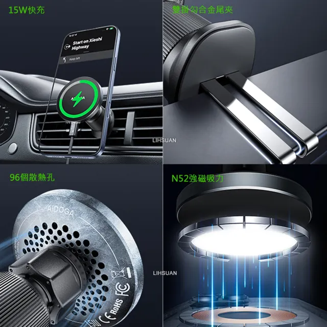 【AIDOGA】Qi磁吸無線充電快充出風口勾式車用手機支架 15W MagSafe/蘋果/安卓手機適用 1M