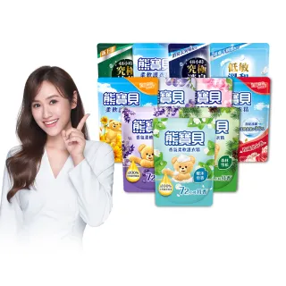 【熊寶貝】柔軟護衣精補充包 1.84L/1.75L 6入組 箱購(柔軟持香 溫和低敏 11款任選)