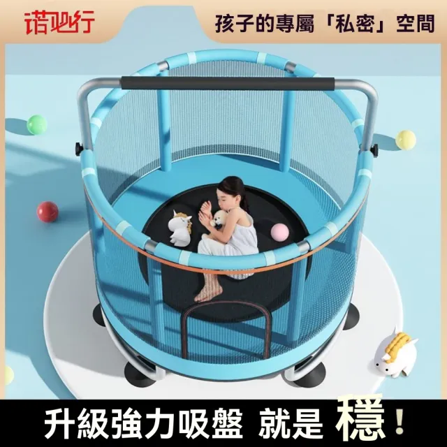 【2026】彈跳床推薦ptt》10款高評價人氣品牌排行榜 | 好吃美食的八里人