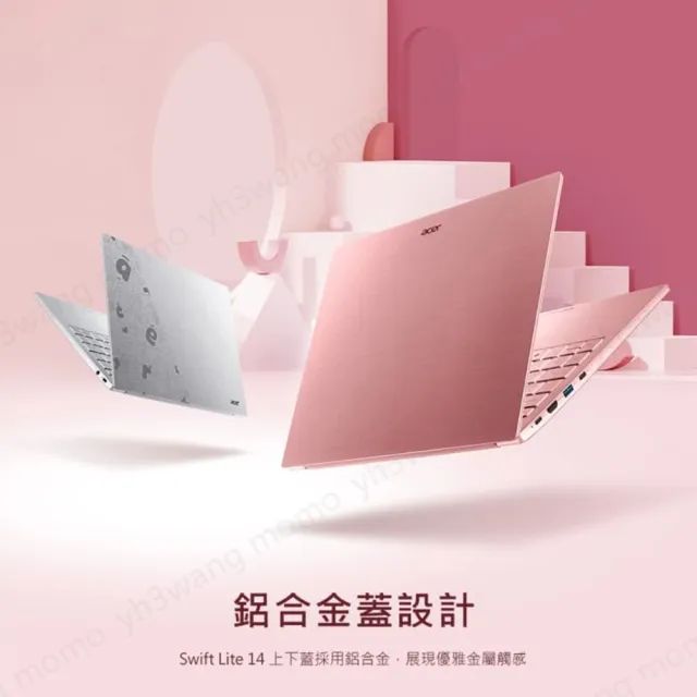 【Acer 宏碁】14吋Ultra 7 999g極輕薄AI筆電(Swift Lite/SFL14-54M-71C8/Ultra 7-155U/32G/512G/W11)
