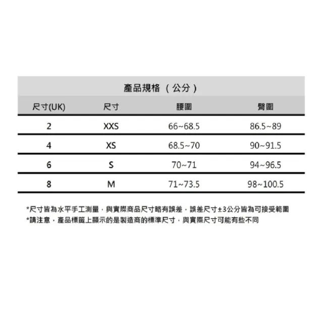 【CHERVO】SEASON SURVEY - TROUSERS 女士 高爾夫修身長褲(兩款任選)