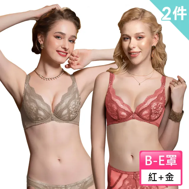 【Swear 思薇爾】買一送一2件組金戀迴香系列B-E罩軟鋼圈蕾絲包覆女內衣(2色各1)