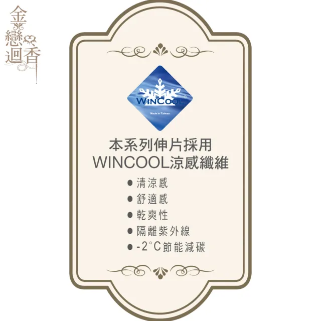 【Swear 思薇爾】買一送一2件組金戀迴香系列B-E罩軟鋼圈蕾絲包覆女內衣(2色各1)