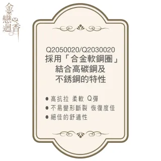 【Swear 思薇爾】買一送一2件組金戀迴香系列C-F罩軟鋼圈背心型蕾絲包覆女內衣(2色各1)