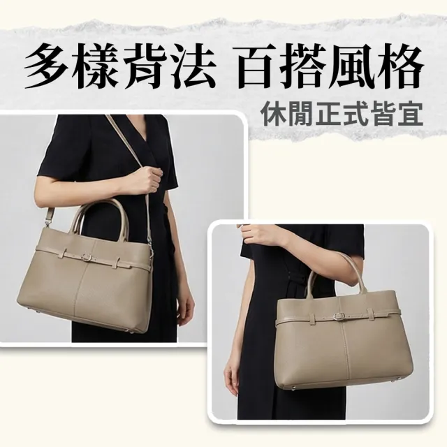 【BAGGLY&CO】雙11 凱特頭層牛皮大容量多隔層托特包手拿包斜背包肩背包(棕色/酒紅/咖啡/黑色)