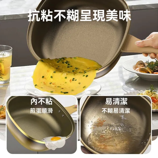 【XINGMU 興沐】鈦極不沾炒鍋平底炒菜鍋(鈦極不沾塗層/不沾易清洗/家用煎炒兩用)
