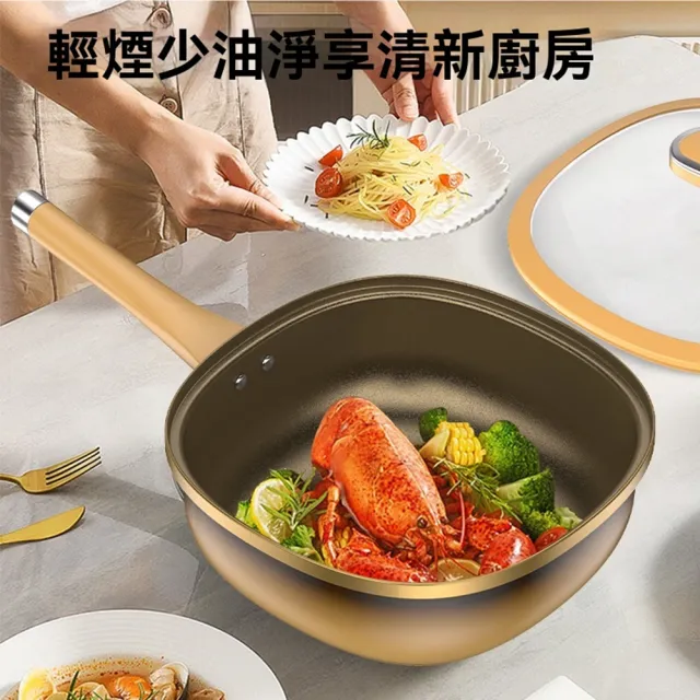 【XINGMU 興沐】鈦極不沾炒鍋平底炒菜鍋(鈦極不沾塗層/不沾易清洗/家用煎炒兩用)